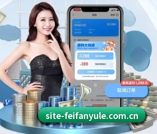 非凡娱乐国际 APP